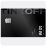 Дебетовая карта Тинькофф банк  (именная на дропа)  в Городце